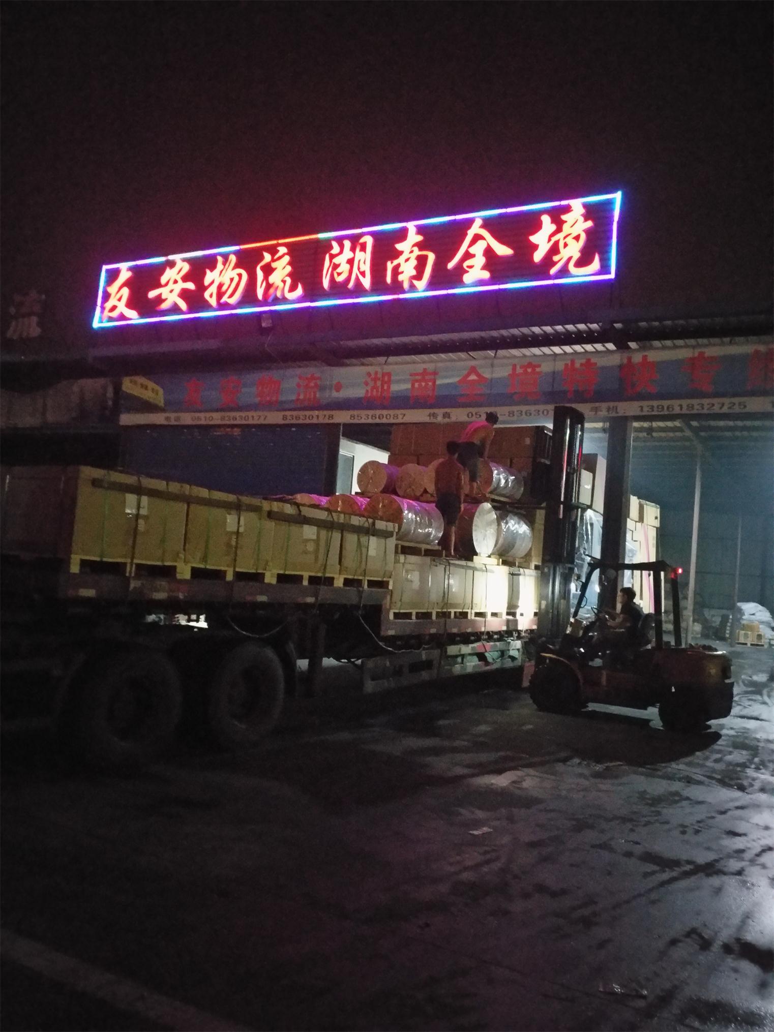 雨天專線裝車太麻煩 雨天專線裝車太麻煩